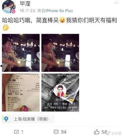 王自健出轨爆料微博视频  第3张